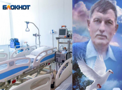 «Сказали - мест нет»: волгоградец несколько часов умирал в больнице №1