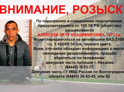 Под Волгоградом разыскивается 37-летний убийца двоих пенсионеров