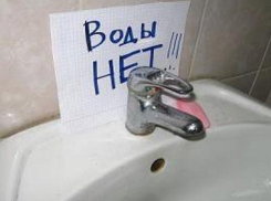 «Обезвоженный» дом в Волгограде в ближайшие дни получит воду