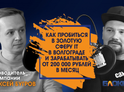 Как сменить профессию с нуля и начать зарабатывать миллионы? Советы от руководителя IT-компании