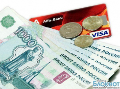 В Волгоградской области телефонные мошенники за сутки лишили пенсионеров 200 тысяч