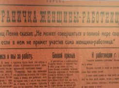 Найден портрет идеальной женщины Царицына