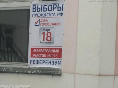 Названа точная причина смерти погибшего ради президентского голосования жителя Иловли