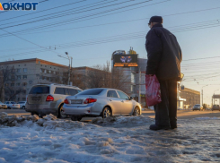 Назван уровень закредитованности жителей Волгоградской области