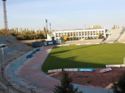 На Центральном стадионе Волгограда найдена мина