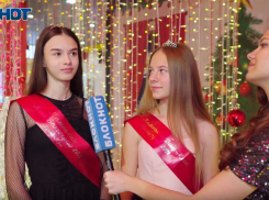 Участницы конкурса «Мисс Волгоград» поделились лайфхаками для победы