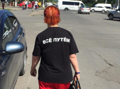 Стало известно, когда волгоградцы получат пенсию за январь