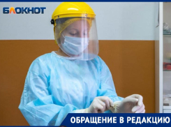 На задержку старта прививочной кампании против гриппа жалуются в Волгограде