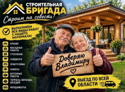 Строительные и отделочные работы «под ключ» для дачи и дома