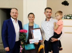 Победители конкурса «Крепкая семья – это мы» получили награду