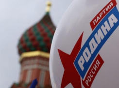 «Родина» выставила в Волгоградскую гордуму лысого мужчину, красивую женщину и фермера – театрала