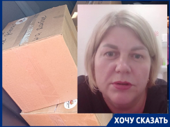 Волгоградка пустила свинью на котлеты для военных РФ на Украине