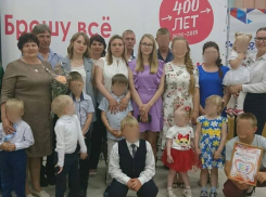 Владимир Путин присвоил многодетной волгоградке звание «Мать-героиня»