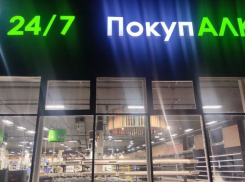 Магазину «ПокупАлко» в Волгограде через суд запретили разгружаться со стороны подъездов
