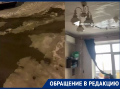 Кипяток залил квартиру в Волгограде — жильцы третьи сутки без отопления 