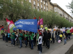 В Волгограде 30 тысяч человек вышли на Первомайскую демонстрацию 