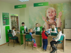 Волгоградский Сбербанк открыл офис в Городе детских профессий КиндерСити