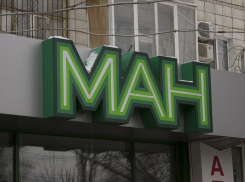 «МАН» выплатит «Волгомясомолторг» более 14 миллионов рублей долгов