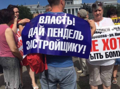 Митинг обманутых дольщиков пяти жилых комплексов пройдет в Волгограде