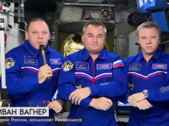 Космический новогодний привет передал автор самых звездных снимков Волгограда