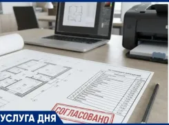 Согласование перепланировок в Волгограде от компании «Влг Групп»