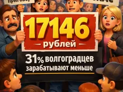 «Смертный приговор»: треть волгоградцев заявили о жизни за чертой бедности