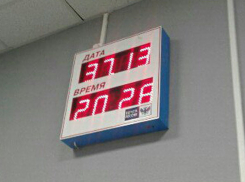 Тридцать седьмое число добавочного месяца наступило у волгоградской «Почты России»