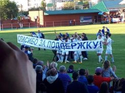 «Ротор-Волгоград» вышел в футбольную национальную лигу