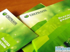 В Волгоградской области Сбербанк открывает новые передвижные отделения