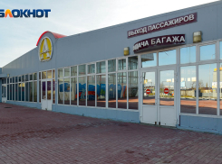 Небо над Волгоградом закрыли второй раз за сутки