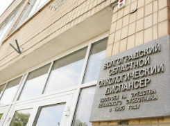 Волгоградцы стали меньше жаловаться на работу областного онкодиспансера