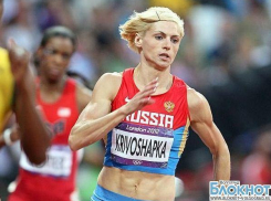 Волгоградка Антонина Кривошапка выиграла бронзовую медаль на чемпионате мира