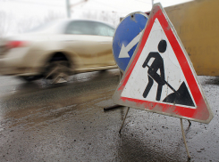 В центре Волгограда на Первой Продольной начались дорожные работы