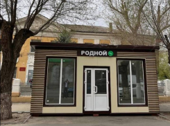 Бывший мэр Волгограда назвал позорищем возращение киосков в центр Волгограда