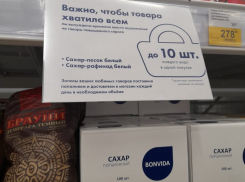 Волгоградец пытался закупиться сахаром через «Авито»: остался без 750 тысяч рублей