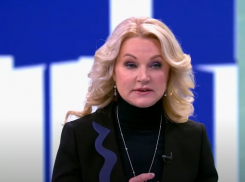 Вице-премьер России похвалила волгоградские аптеки за наличие лекарств