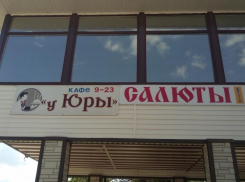 За смерть 6-летнего мальчика в выгребной яме ответит бизнесвумен из Волгоградской области