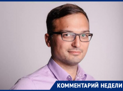 Прожектёры бесплодны и не хотят видеть следы былого величия, - бывший замглавы мэрии Волгограда Дмитрий Любитенко о проектировании в городе