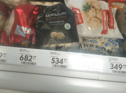 Пельмени 900 рублей за килограмм шокировали волгоградцев