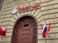 Легендарный Пост №1 сменил прописку в Волгограде