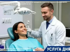 Имплантация зубов по специальной цене в стоматологии «Эталон»