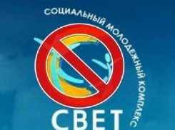 Жители Волгоградской области протестуют против очередной чиновничьей оптимизации