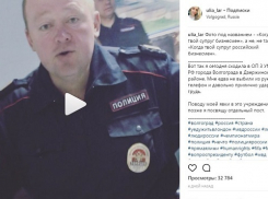 Полицейский выбил из рук волгоградки мобильный телефон после её просьбы о помощи