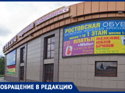 «Мы без средств на существование»: волжские предприниматели на грани банкротства из-за закрытия торгового центра