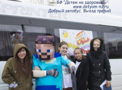 Волгоградцы могут помочь онкобольным детям через «Добрый автобус»