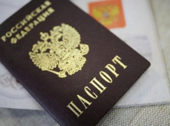 Волгоградец пытался купить гражданство для родственника за 20 тысяч