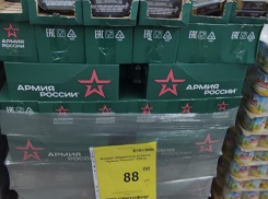 Волгоградка заподозрила торговлю в разграблении российской армии