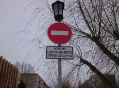 У здания Администрации Городище установлен несуществующий дорожный знак