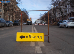 На два дня закрыли дорогу в центре Волгограда