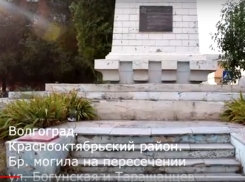 Волгоградцы сняли видео о расхождении слов с делом у представителей местной власти